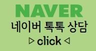 네이버톡톡