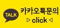 카카오톡